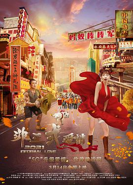 午夜影院一区二区三区